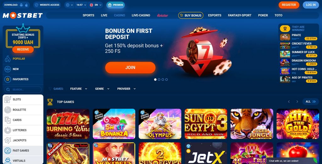 Зеркало основного сайта Mostbet работает сегодня