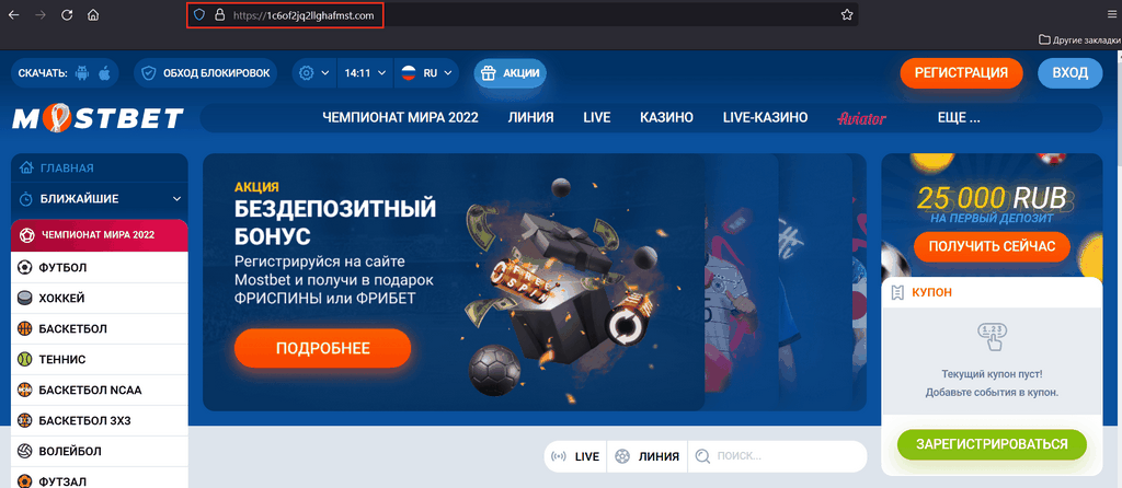 Mostbet BD Pilot Video Game