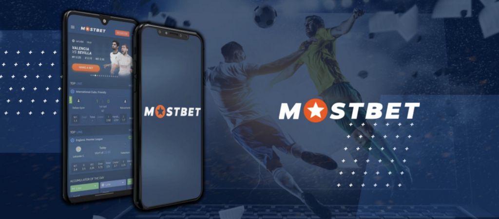 Преимущества использования зеркала Mostbet