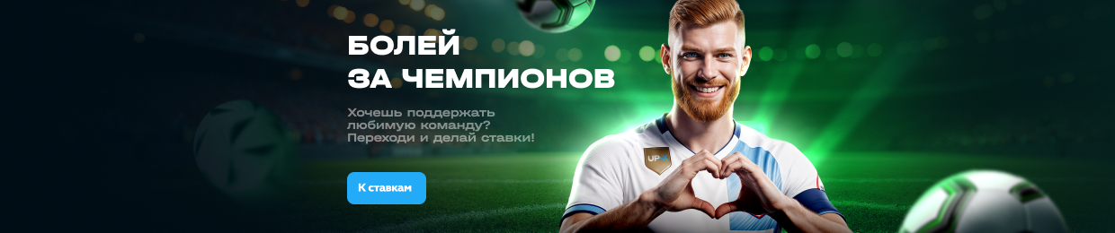 Тактика Mine-UPS: Эффективные стратегии для минимизации рисков