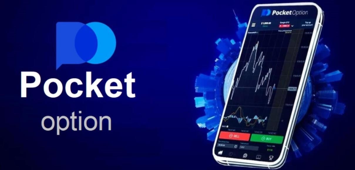 The Ultimate Guide to Pocket Option Demo Trading