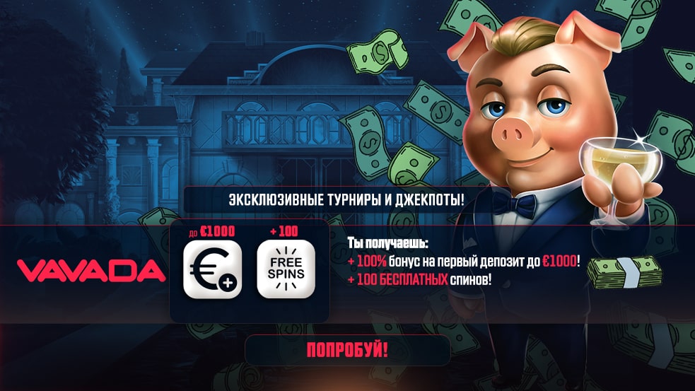 Все о Вавада Кошелек Ваш надежный спутник в онлайн-гемблинге