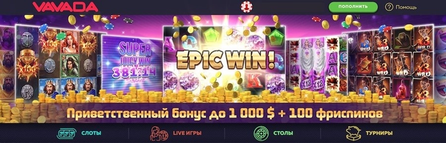Все о Вавада Кошелек Ваш надежный спутник в мире азартных игр
