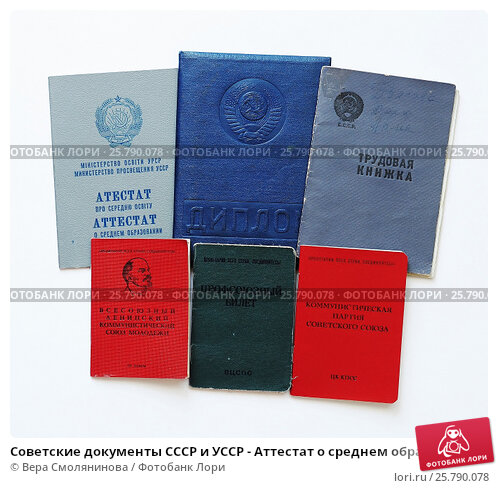 Купить диплом ИМПЭ им. Грибоедова - ваш путь к успеху