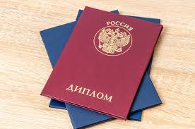 Как купить диплом журналиста что нужно знать