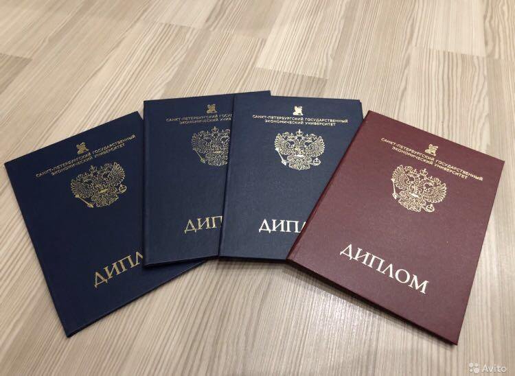 Купить аттестат за 11 класс — Легкие шаги к вашему образованию