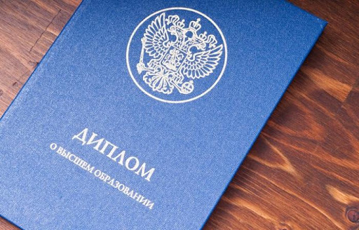 Купить аттестат за 11 класс — Легкие шаги к вашему образованию