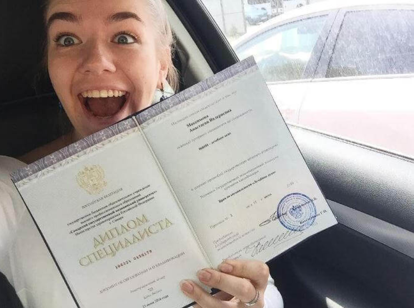 Купить диплом ИППиП на бланках Гознак - качественные решения для ваших потребностей