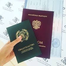 Купить диплом НГУФКСиЗ - Как это сделать правильно