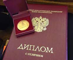 Купить диплом НГУФКСиЗ - Как это сделать правильно