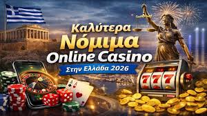 Καλύτερα Καζίνο του Εξωτερικού Οδηγός για Παίκτες